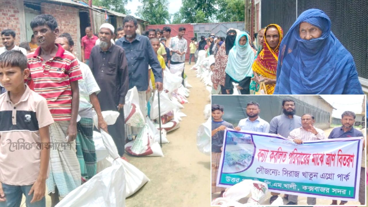 মানবতার হাত বাড়িয়ে বন্যার্তদের পাশে জামাল কোং, উপকৃত ১২০ পরিবার
