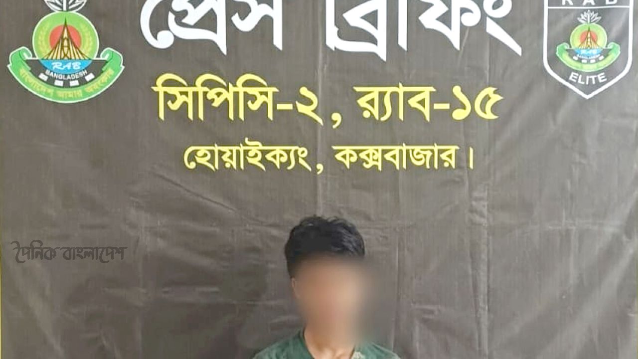 উখিয়ায় যৌথ অভিযানে বিদেশি পিস্তল ও গুলিসহ রোহিঙ্গা যুবক গ্রেপ্তার