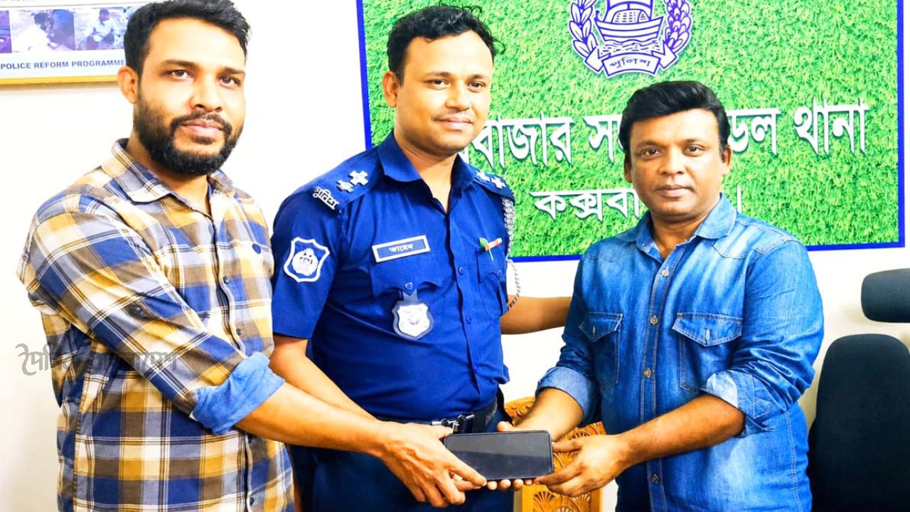 কক্সবাজারে সাংবাদিকের বাড়ি থেকে চুরি হওয়া মোবাইল ও গুরুত্বপূর্ণ ডকুমেন্টস উদ্ধার