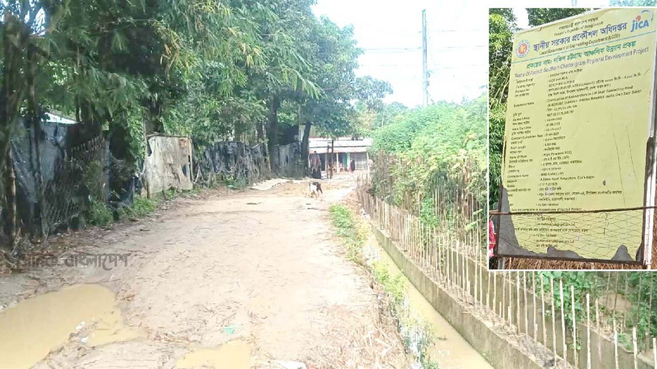বন বিভাগের আপত্তিতে দুর্ভোগে মহেশখালীর অর্ধলক্ষ মানুষ