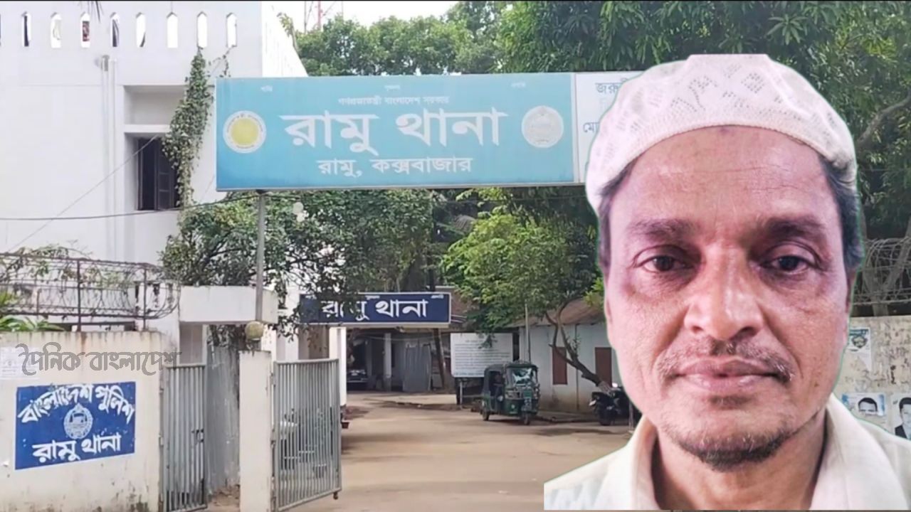 রামুতে ৩০ টাকার বিনিময়ে এক শিশুকে বলাৎকার করার অভিযোগ উঠেছে আমান উল্লাহ নামে এক ব্যক্তির বিরুদ্ধে 