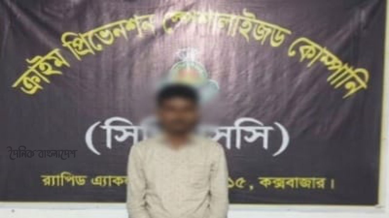 নাইক্ষ্যংছড়িতে মাটির নিচে লুকানো ১ লাখ ইয়াবা উদ্ধার, গ্রেপ্তার ১