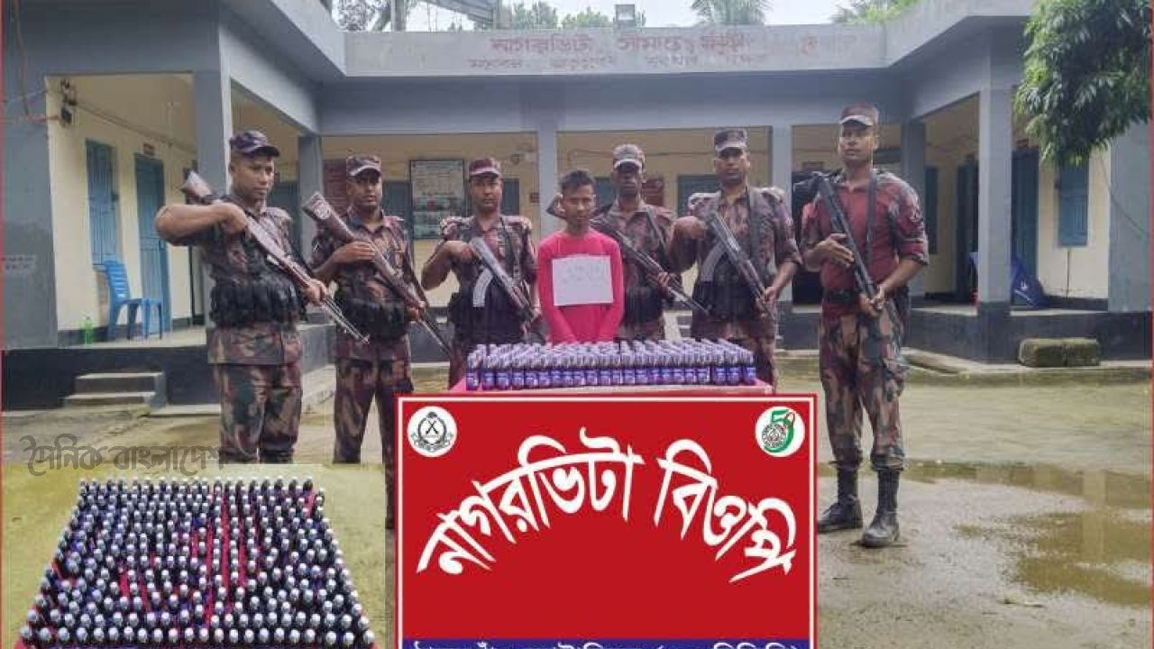 বালিয়াডাঙ্গীতে বিজিবির অভিযানে ২৭১ বোতল ফেন্সিবিলসহ মাদক কারবারি আটক