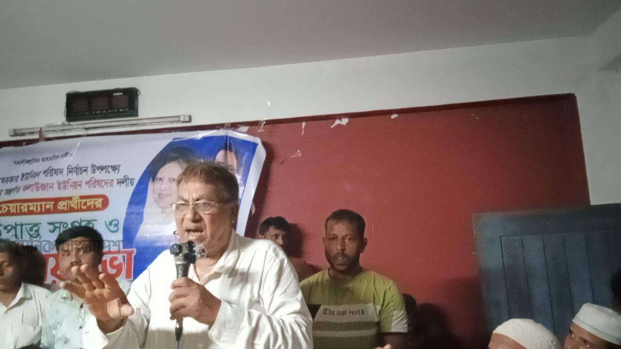 কলাউজান ইউনিয়নের ২ নং ওয়ার্ডে সেবক হিসাবে কাজ করতে চাই চট্টগ্রাম দক্ষিণ জেলা মৎস্য জীবী দলের যুগ্ন আহ্বায়ক মাইনু 