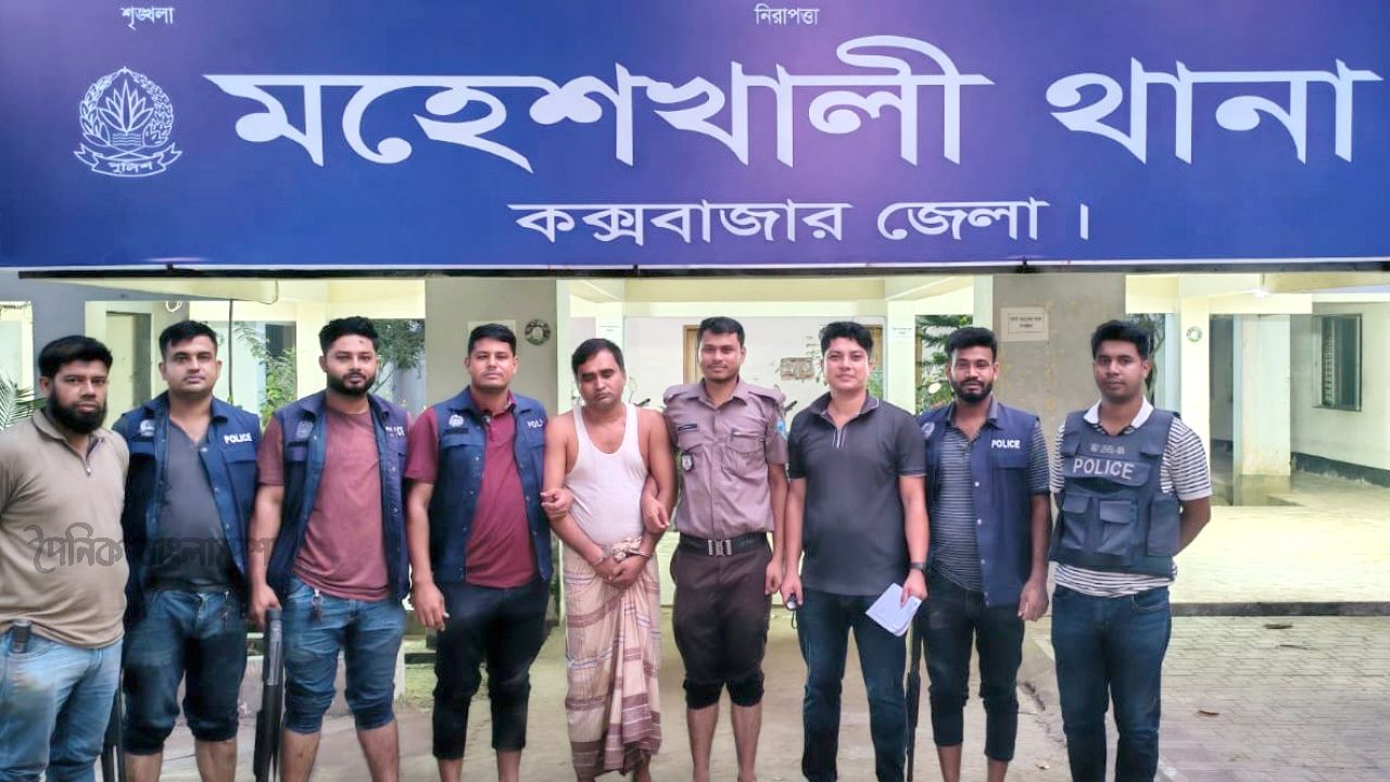মহেশখালীতে এসআই ইকবালের হাতে ফের গ্রেফতার যুবলীগ নেতা কাশেম
