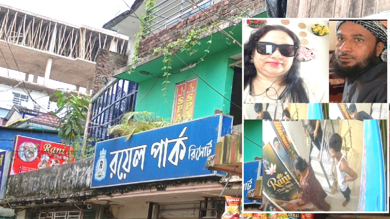 রানী স্পার নামে চলছে প্রকাশ্যে দেহ ব্যবসা