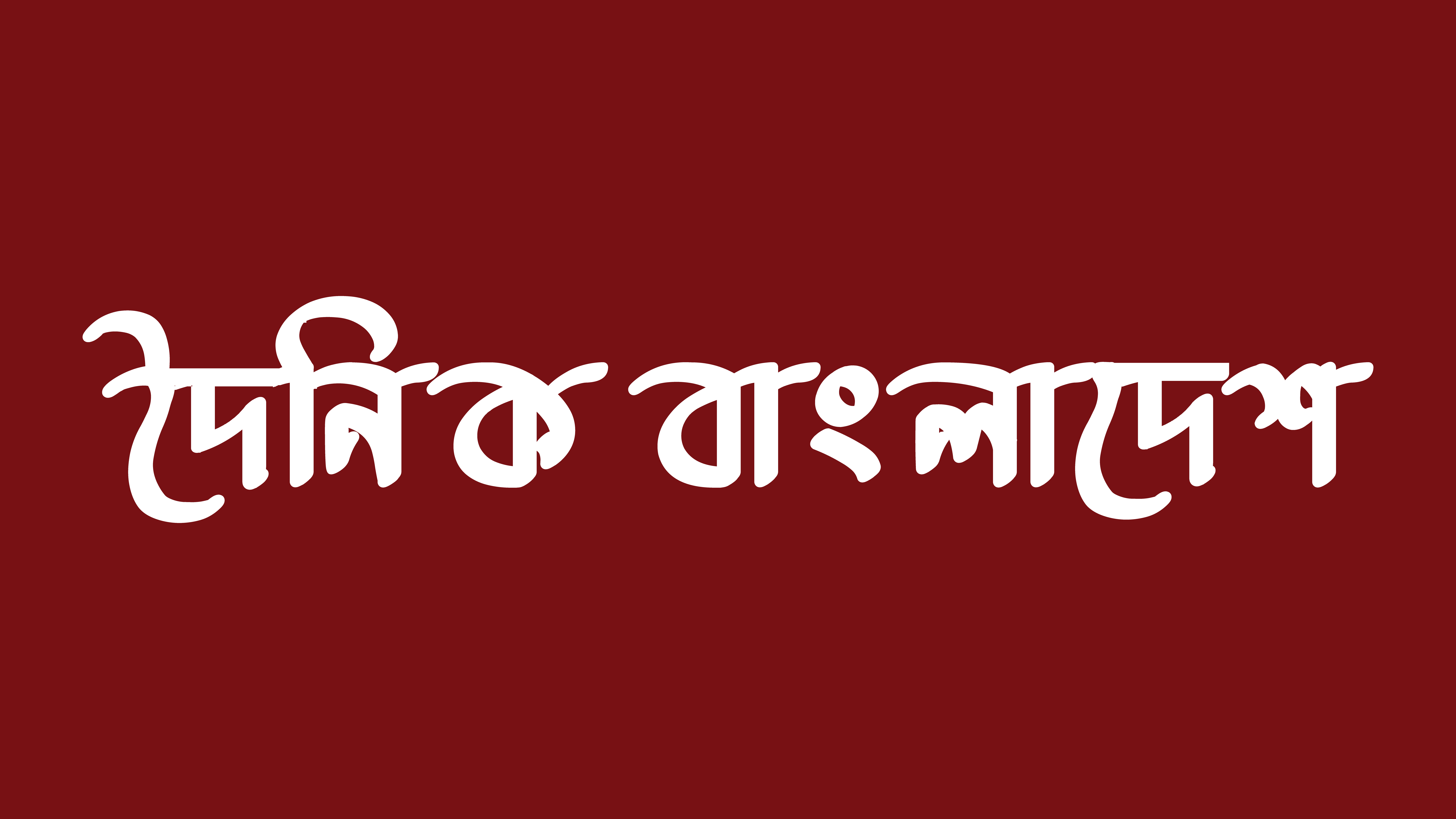 ২০২৫ সালে সবচেয়ে বেশি ডাউনলোড হওয়া অ্যাপ কোনটা